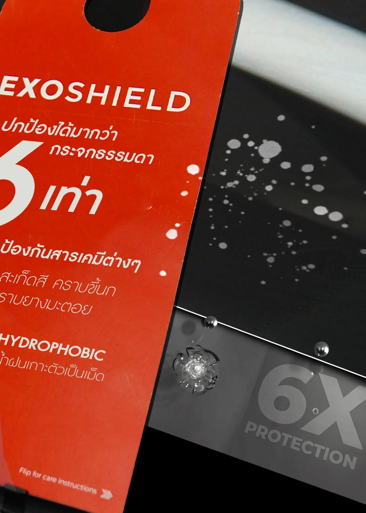 จุดเด่นของฟิล์มกันสะเก็ดหิน EXOSHIELD GT3